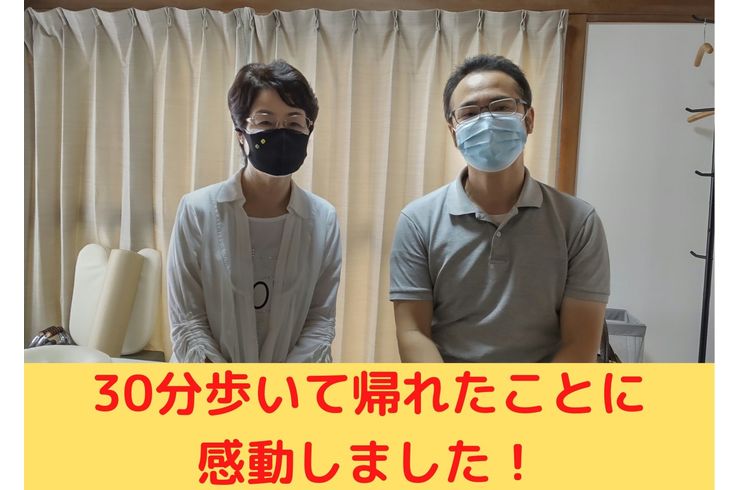 変形性膝関節症