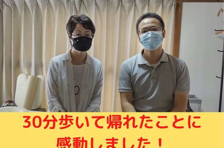 変形性膝関節症